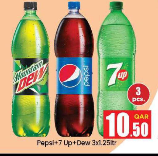 available at دوحة دي مارت in قطر - الدوحة