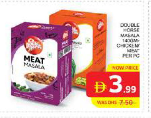 available at Seven Emirates Supermarket in UAE - Abu Dhabi