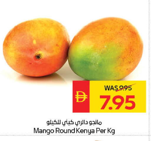 Mango available at سبار هايبرماركت in الإمارات العربية المتحدة , الامارات - ٱلْعَيْن‎