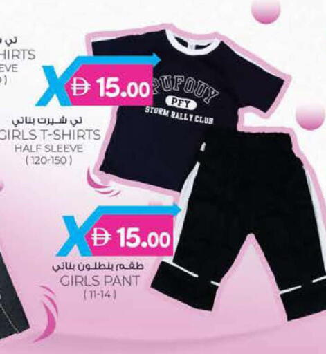 available at Safa Express Supermarket in UAE - Abu Dhabi