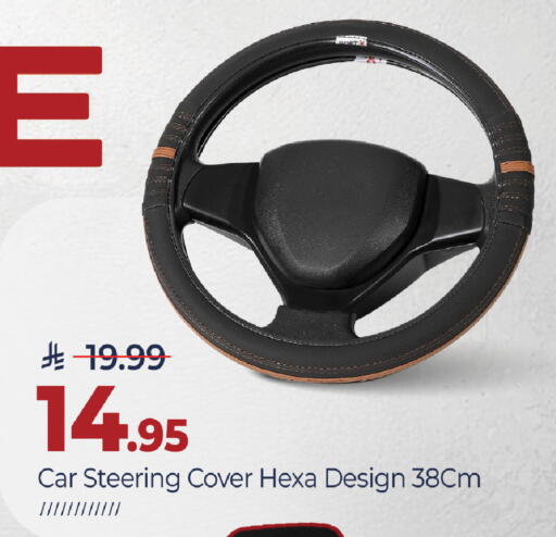 available at مارك & سيف in مملكة العربية السعودية, السعودية, سعودية - الأحساء‎