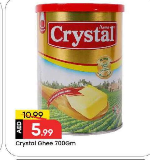 available at Mark & Save in UAE - Dubai