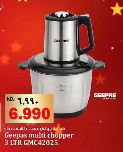 available at Kabayan Hypermarket in Kuwait - Jahra Governorate