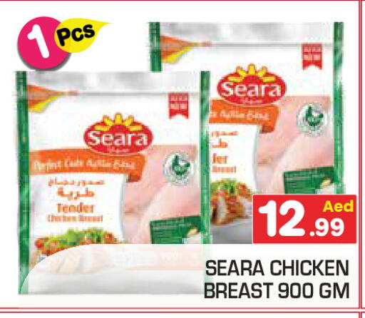 available at سنابل بني ياس in الإمارات العربية المتحدة , الامارات - رَأْس ٱلْخَيْمَة