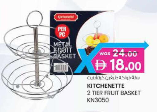 available at K.M Hypermarket in UAE - Al Ain