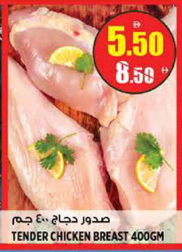 available at هاشم هايبرماركت in الإمارات العربية المتحدة , الامارات - الشارقة / عجمان