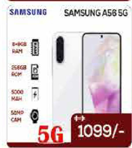 available at ايكو مول & ايكو هايبرماركت in الإمارات العربية المتحدة , الامارات - دبي