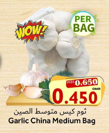 Garlic available at Al Muzn Shopping Center in Oman - Muscat