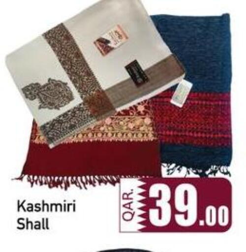 available at كبايان ستور in قطر - الدوحة