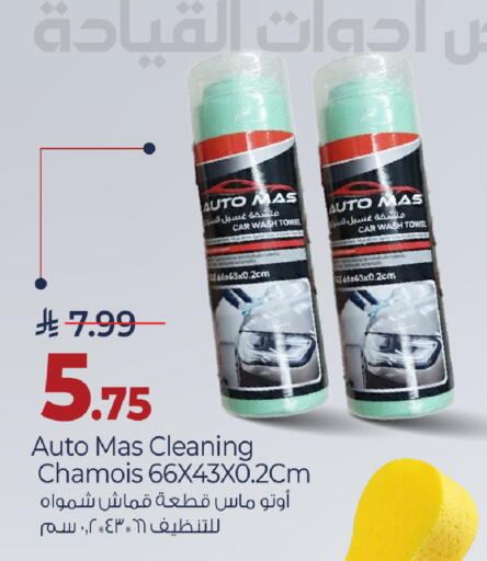 available at مارك & سيف in مملكة العربية السعودية, السعودية, سعودية - الأحساء‎