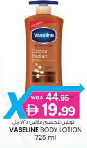 available at K.M Hypermarket in UAE - Abu Dhabi