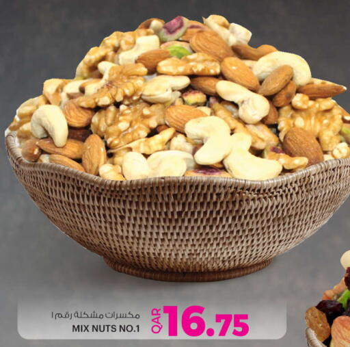 available at Ansar Gallery in Qatar - Al Wakra