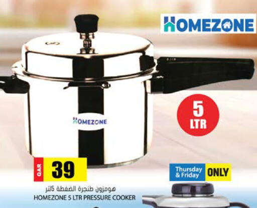 available at Grand Hypermarket in Qatar - Al Daayen