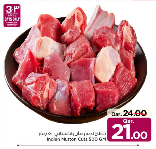 available at مارك & سيف in قطر - أم صلال