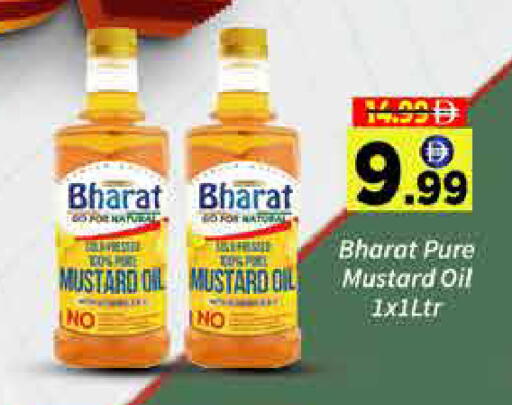 available at ايكو مول & ايكو هايبرماركت in الإمارات العربية المتحدة , الامارات - دبي