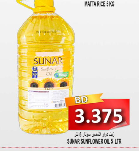 available at Hassan Mahmood Group in Bahrain