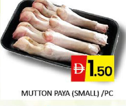 Mango available at مانجو هايبرماركت in الإمارات العربية المتحدة , الامارات - دبي