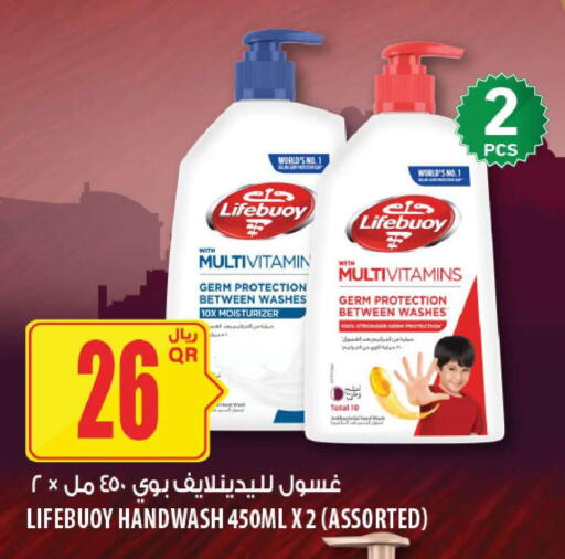 available at شركة الميرة للمواد الاستهلاكية in قطر - الوكرة