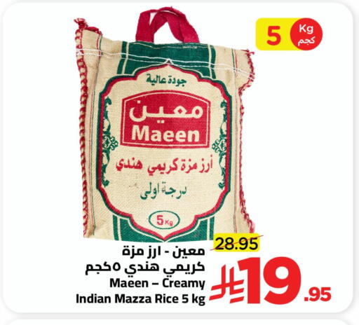 available at Wahj Mart in KSA, Saudi Arabia, Saudi - Jeddah