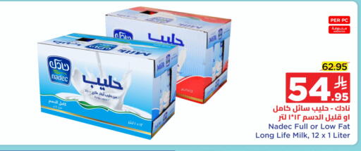 available at وهج مارت in مملكة العربية السعودية, السعودية, سعودية - جدة