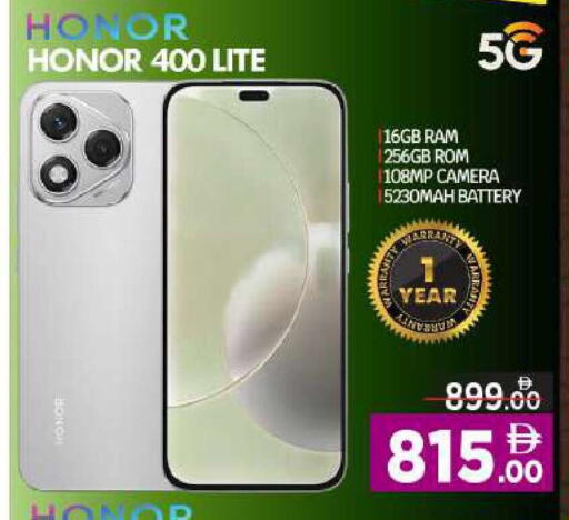 available at بيج مارت in الإمارات العربية المتحدة , الامارات - أبو ظبي