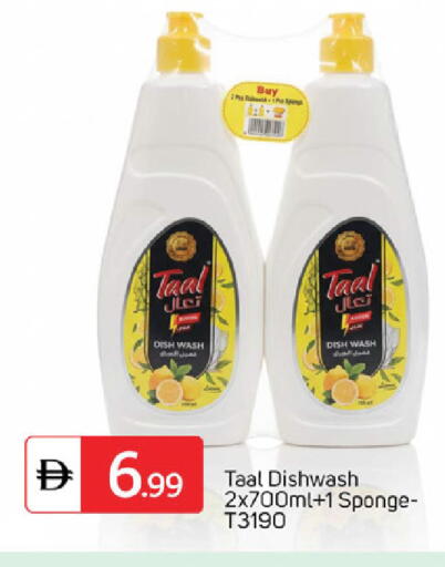 available at سوق طلال in الإمارات العربية المتحدة , الامارات - دبي