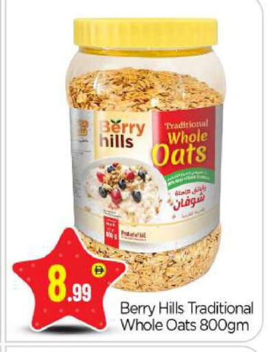 available at بيج مارت in الإمارات العربية المتحدة , الامارات - أبو ظبي