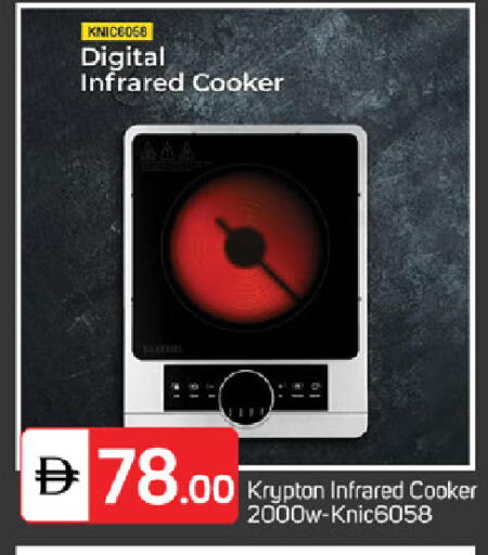 available at سوق طلال in الإمارات العربية المتحدة , الامارات - ٱلْفُجَيْرَة‎