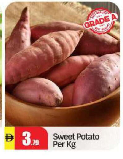 Sweet Potato available at بيج مارت in الإمارات العربية المتحدة , الامارات - أبو ظبي