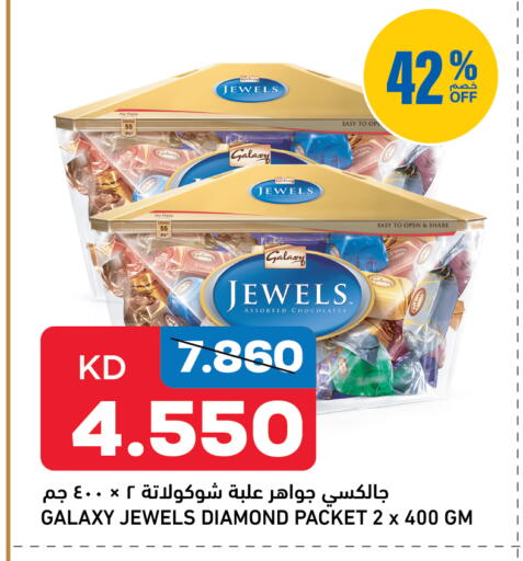 available at أونكوست in الكويت - مدينة الكويت