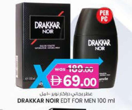 available at ك. الم. للتجارة in الإمارات العربية المتحدة , الامارات - دبي