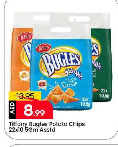 Potato available at Mark & Save in UAE - Sharjah / Ajman