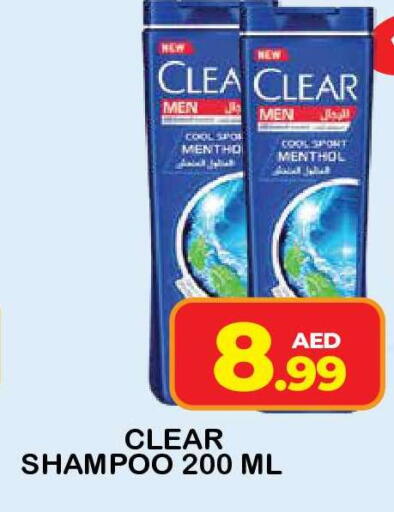 available at فريش سبايك سوبرماركت in الإمارات العربية المتحدة , الامارات - دبي