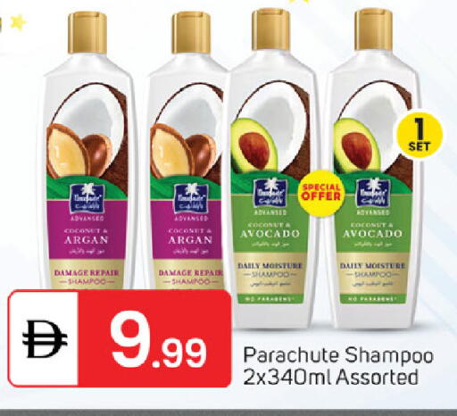 Coconut Avocado available at TALAL MARKET in UAE - Sharjah / Ajman