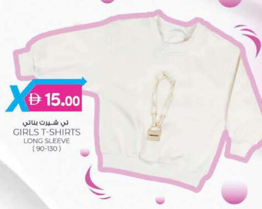 available at Safa Hyper in UAE - Al Ain