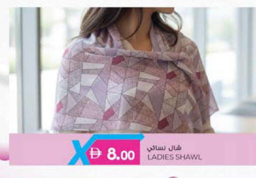 available at K M Trading  in UAE - Dubai