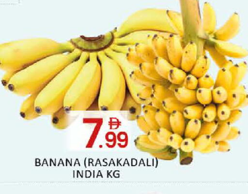 Banana Mango from India available at مانجو هايبرماركت in الإمارات العربية المتحدة , الامارات - دبي