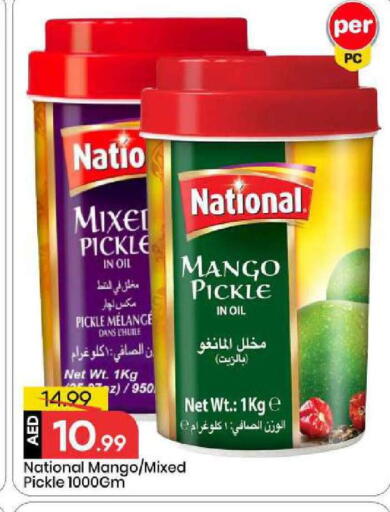 Mango available at Mark & Save in UAE - Abu Dhabi