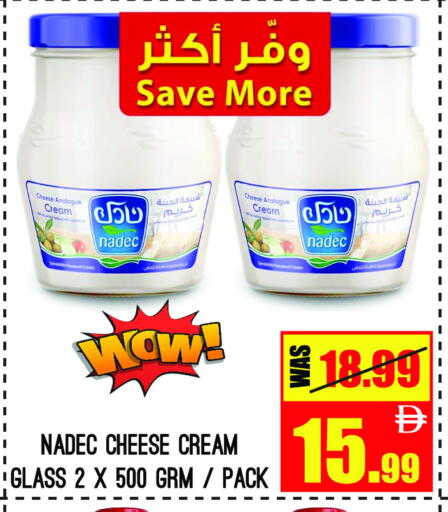 available at GIFT MART- Ajman in UAE - Sharjah / Ajman