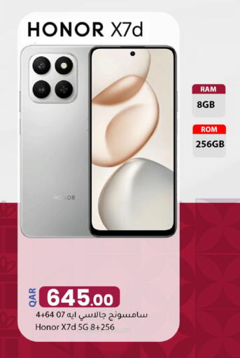 available at دانا ماركت in قطر - الشحانية