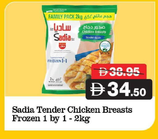 available at الأسواق هايبرماركت in الإمارات العربية المتحدة , الامارات - رَأْس ٱلْخَيْمَة