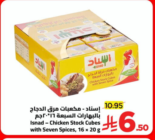 available at Wahj Mart in KSA, Saudi Arabia, Saudi - Jeddah