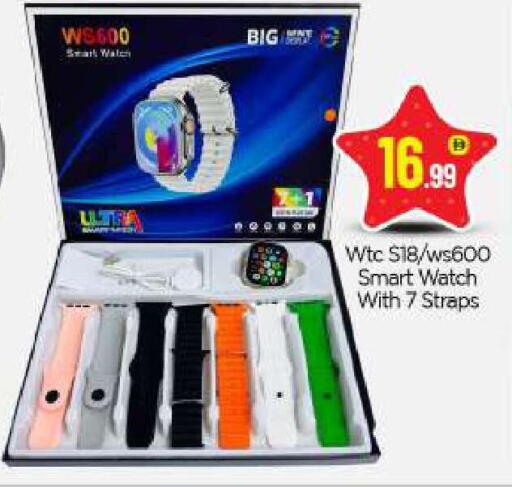 available at بيج مارت in الإمارات العربية المتحدة , الامارات - أبو ظبي