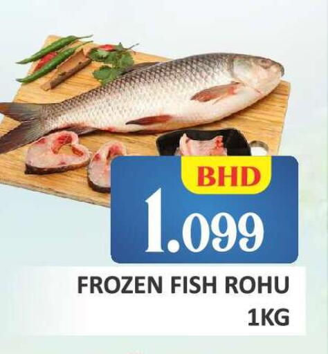 available at طلال ماركت in البحرين