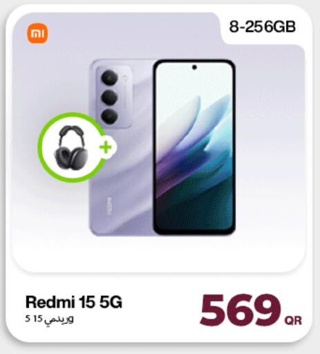 available at دوحة لينك in قطر - الوكرة