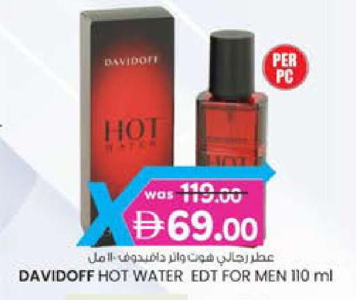 available at K M Trading  in UAE - Dubai