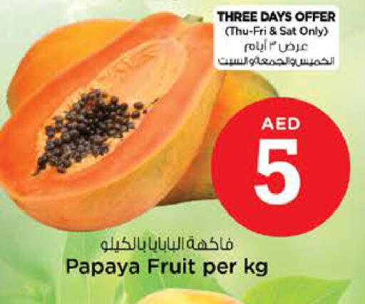 Papaya available at نستو هايبرماركت in الإمارات العربية المتحدة , الامارات - رَأْس ٱلْخَيْمَة