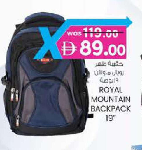 available at Safa Express Supermarket in UAE - Abu Dhabi