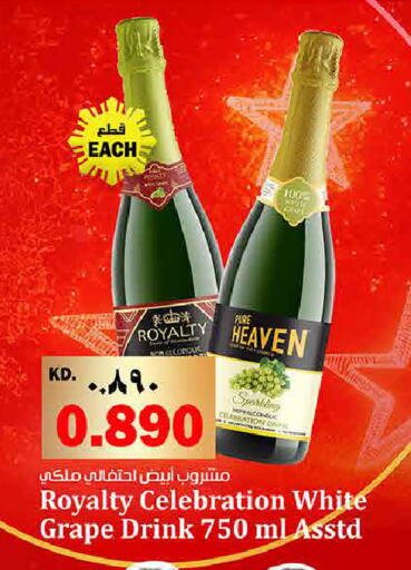 available at هايبر ماركت كابايان in الكويت - محافظة الجهراء