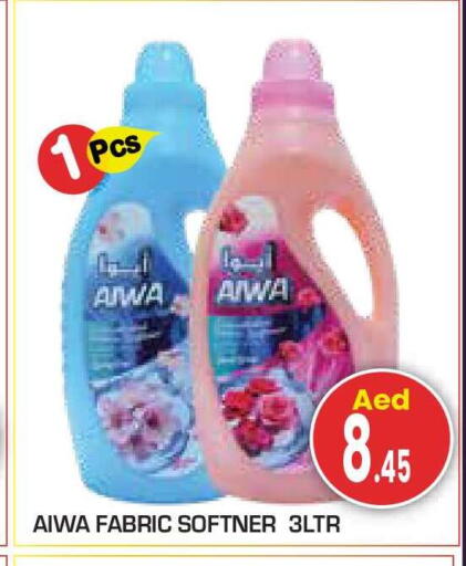 available at Baniyas Spike  in UAE - Abu Dhabi